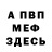 МЕТАДОН VHQ Vladislav Chubenko