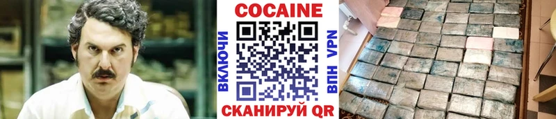 Cocaine Эквадор дарк нет официальный сайт Устюжна закладки
