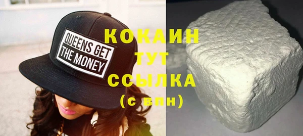 МДМА Абинск