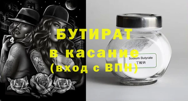 мефедрон мука Абдулино