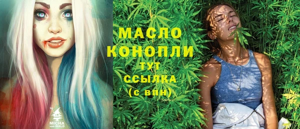 МДМА Абинск