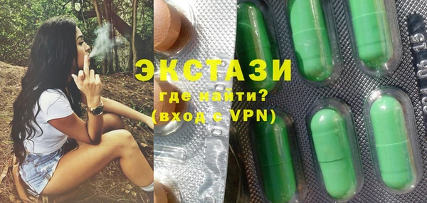 мефедрон мука Абдулино
