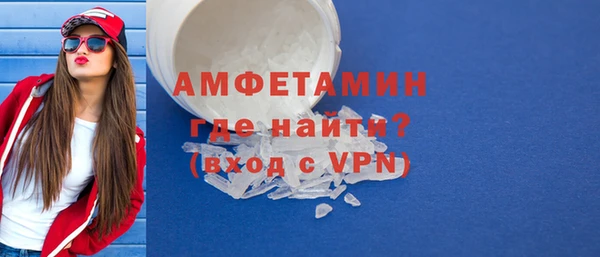 мефедрон мука Абдулино