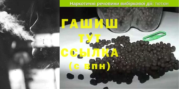 МДМА Абинск