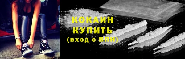 кокаин Абаза