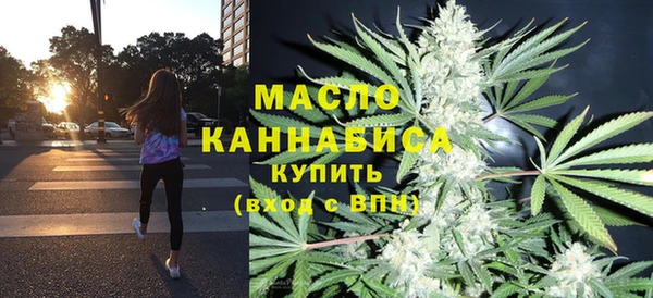 МДМА Абинск