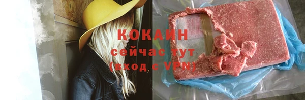 МДМА Абинск