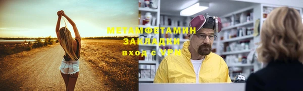 кокаин Абаза