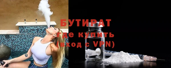 кокаин Абаза
