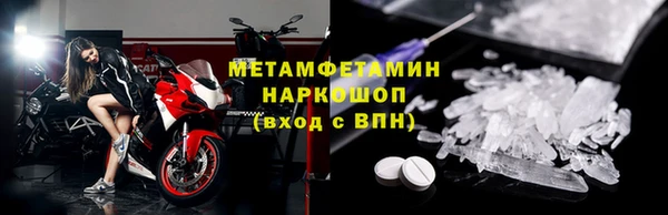кокаин Абаза