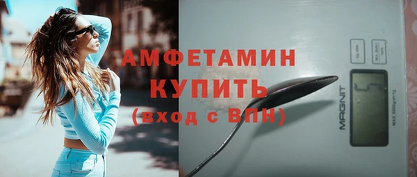 кокаин Абаза
