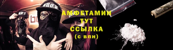 кокаин Абаза