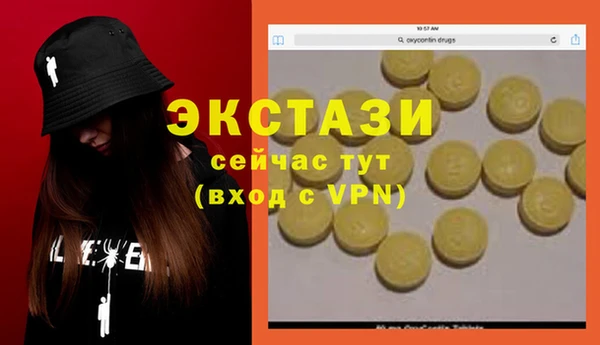 МДМА Абинск