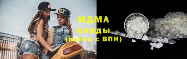 кокаин Абаза