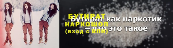 кокаин Абаза