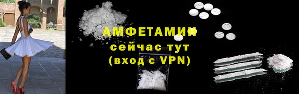 кокаин Абаза