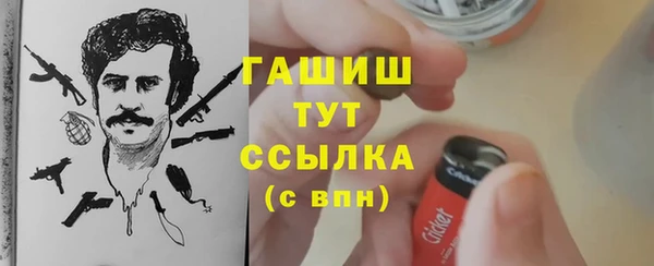 кокаин Абаза
