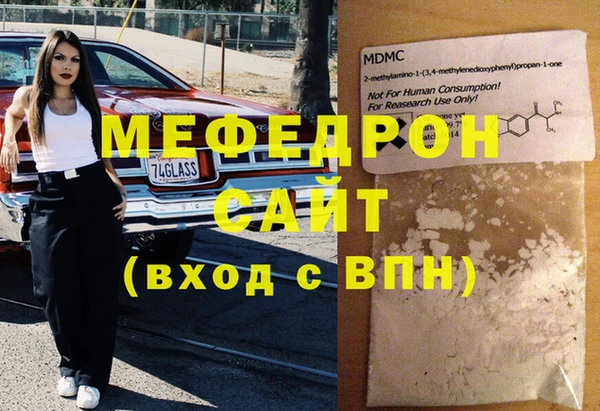 МДМА Абинск