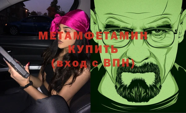 кокаин Абаза