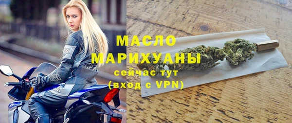 мефедрон мука Абдулино