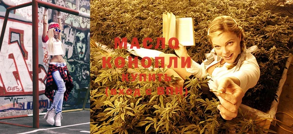 МДМА Абинск