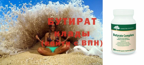 мефедрон мука Абдулино