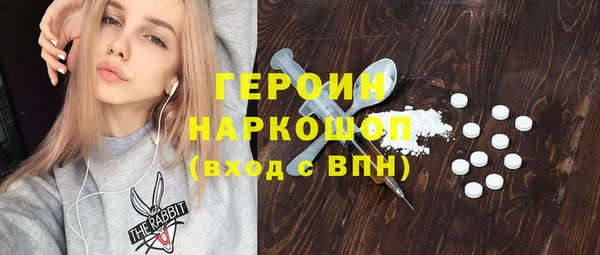 мефедрон мука Абдулино