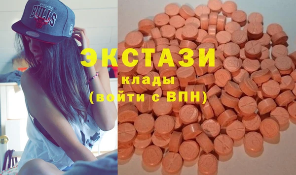 кокаин Абаза