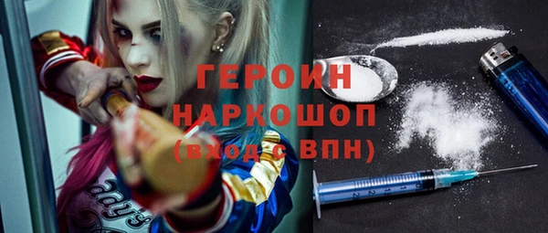 МДМА Абинск