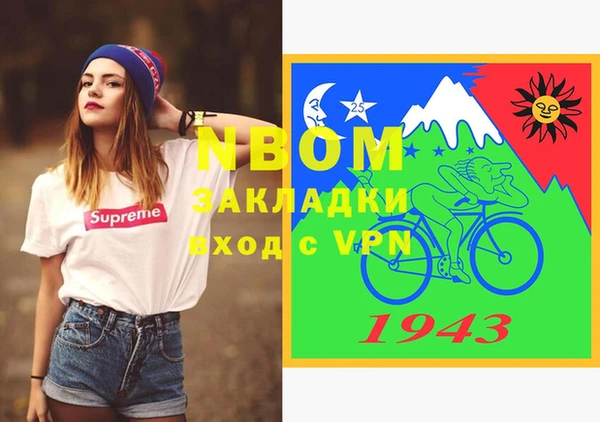 мефедрон мука Абдулино