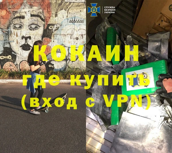 мефедрон мука Абдулино