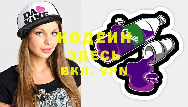 мефедрон мука Абдулино