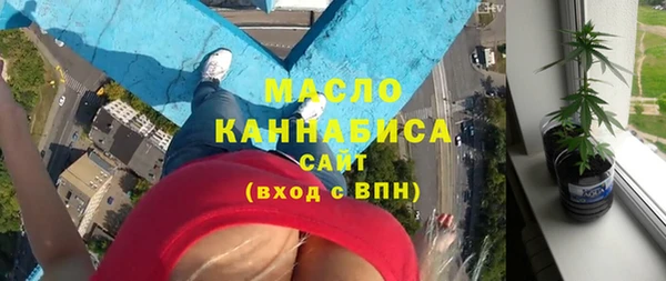 МДМА Абинск