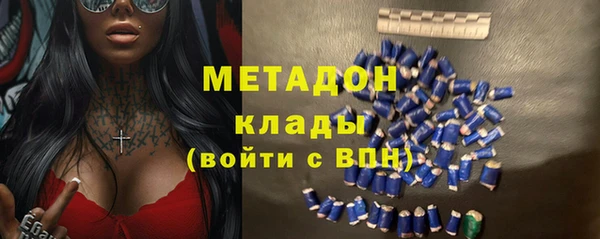 мефедрон мука Абдулино