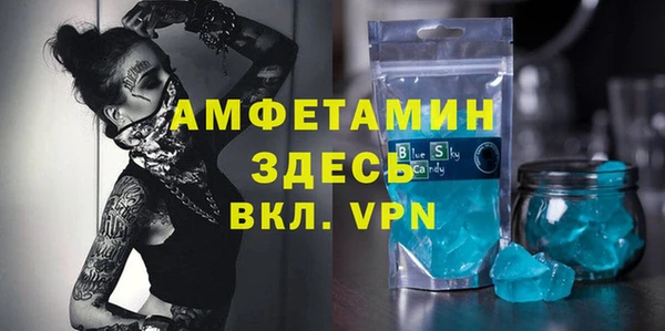 мефедрон мука Абдулино