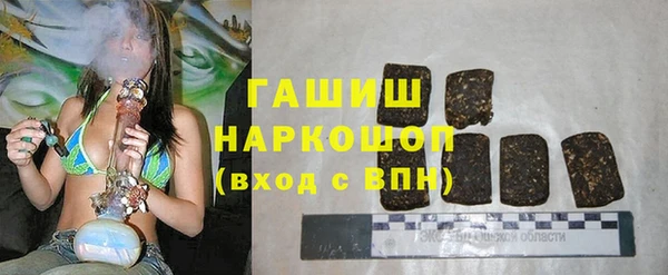 кокаин Абаза