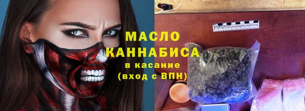 кокаин Абаза