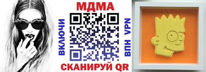 mega онион  Устюжна  shop как зайти  МДМА кристаллы 