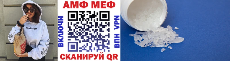 маркетплейс состав  MEGA вход  Устюжна  МЕТАМФЕТАМИН Декстрометамфетамин 99.9% 
