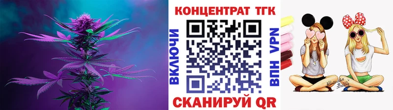 Дистиллят ТГК гашишное масло  Устюжна 